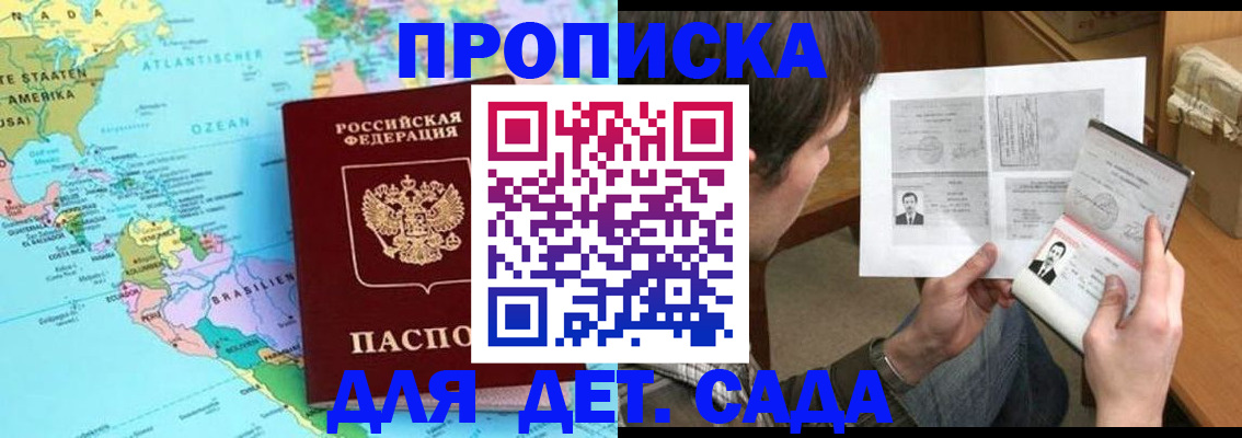 временная регистрация госуслуги в Абазе
