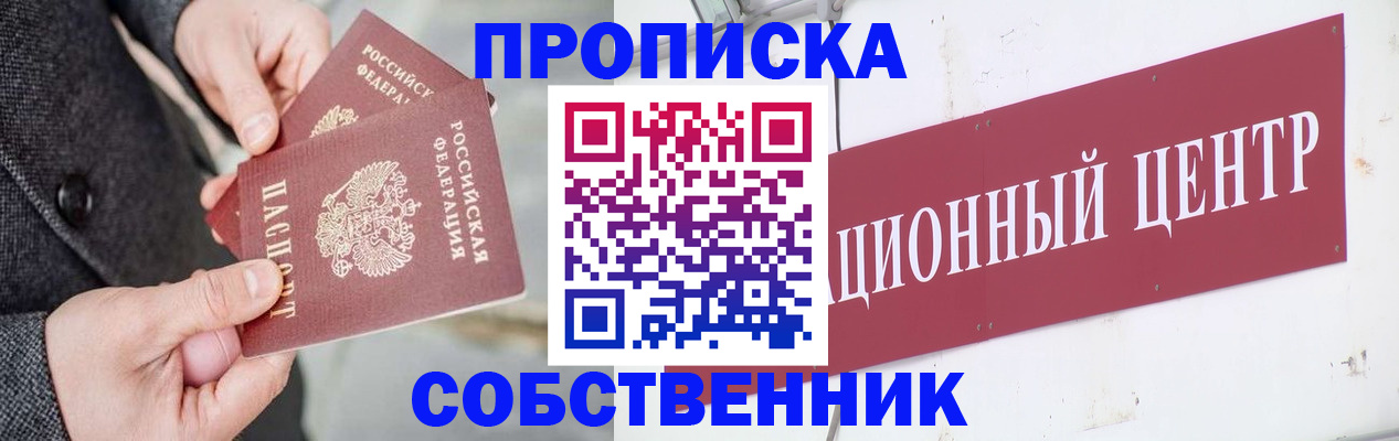 регистрация для дет. сада в Абазе